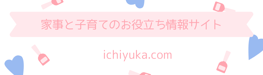 ichiyuka.com